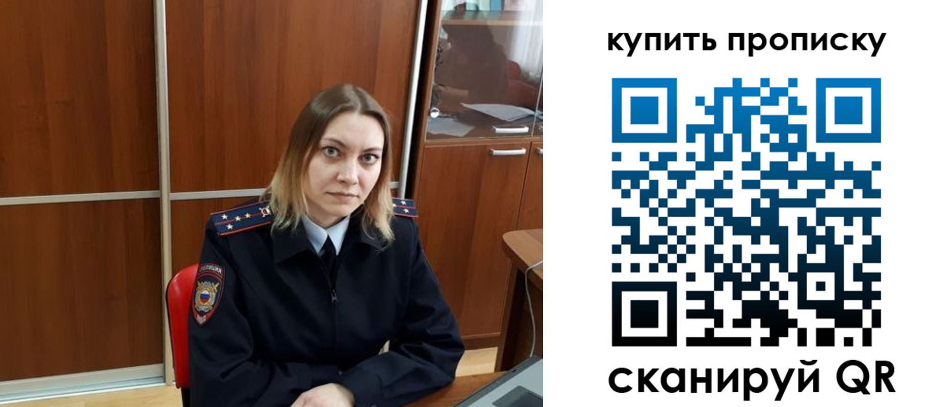 прописка регистрация в Чебоксарах