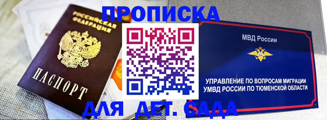 временная регистрация госуслуги в Чебоксарах