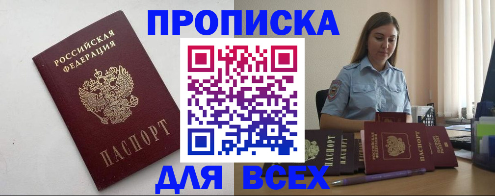 временная регистрация госуслуги в Чебоксарах