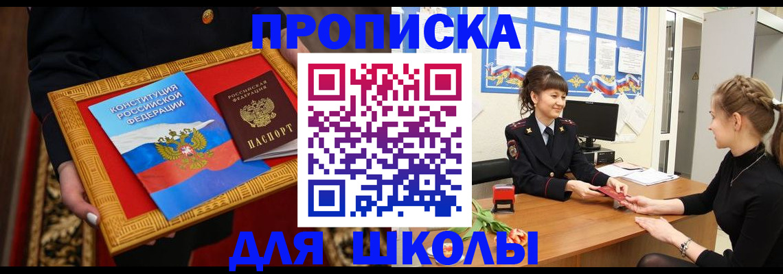 временная регистрация законно в Чебоксарах